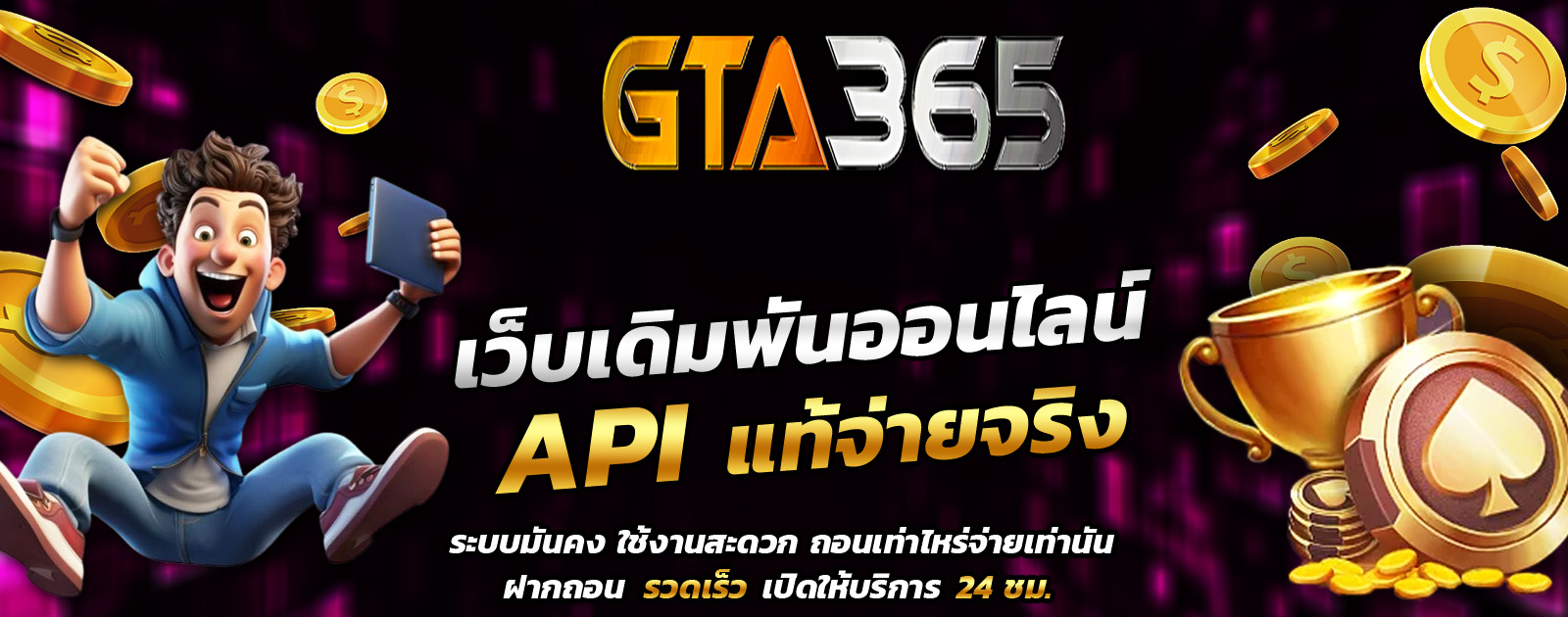 ปกช้อน 1 1bs